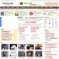 中國歷史故事網