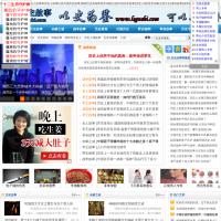 歷史故事網
