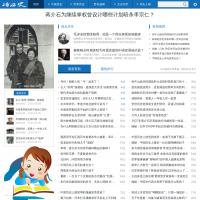 讀歷史網