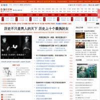 中國歷史網站