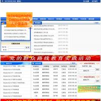 南昌市城市客運管理處