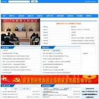 洮南市教育信息網