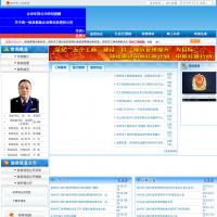 鄭州市工商行政管理局