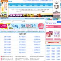 交通信息在線