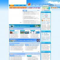 青島市工商行政管理局