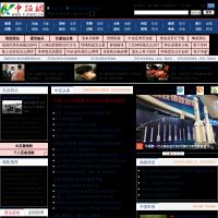 中征網