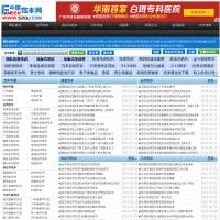 中國范本網