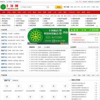 十環網