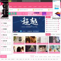 Q極速