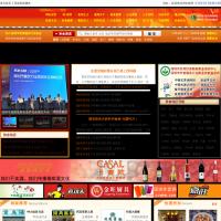 深圳飲食網