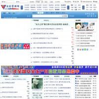安全管理網