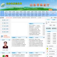 山東農業信息網