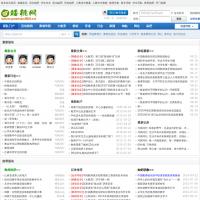 蟠桃網(wǎng)
