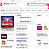 中國(guó)投訴網(wǎng)