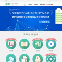綠狗網