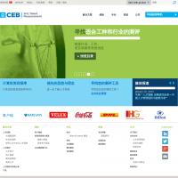 CEB人才衡量解決方案