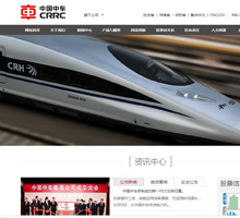 中國南車