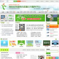 河南省基礎教育資源公共服務平臺
