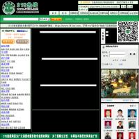315消費電子投訴網