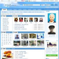 無(wú)盡的愛(ài)紀(jì)念網(wǎng)