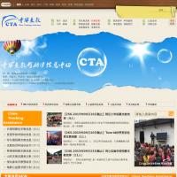 中華支教與助學信息中心