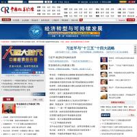 中國改革論壇