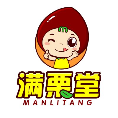 滿栗堂