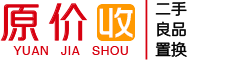 原價收官網