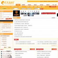 中華商鋪網(wǎng)