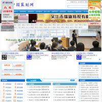 中華策劃網(wǎng)