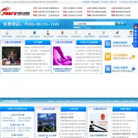 上海公司注冊網
