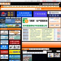 模具網