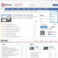 91企業(yè)資源網(wǎng)