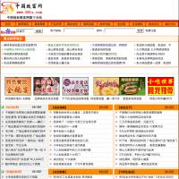 中國致富網
