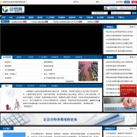 會易網