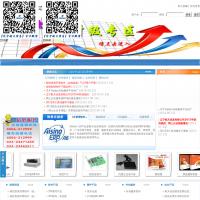 遼寧航天信息有限公司