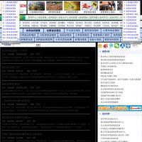 58創業計謀網
