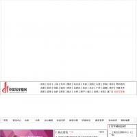 中國寫字樓網