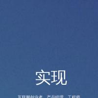 實現官網