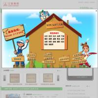 三替集團官方網站