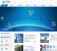 北京光環新網科技股份有限公司