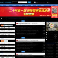 中國上市公司資訊網