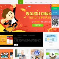 微信生意寶