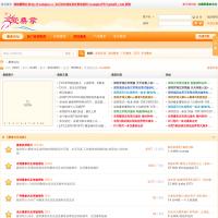 愛桑拿