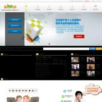 中國領先的在線軟件資源服務平臺-博云網
