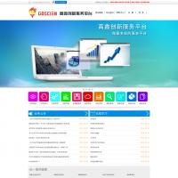 廣東高鑫科技