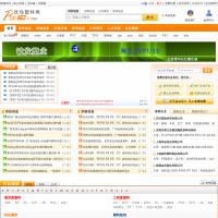 改性塑料網(wǎng)