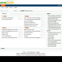 皇冠網開戶