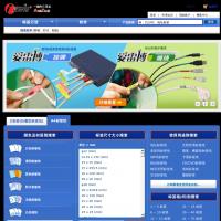 愛(ài)雷博標(biāo)簽紙