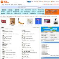 金華商盟電子商務有限公司